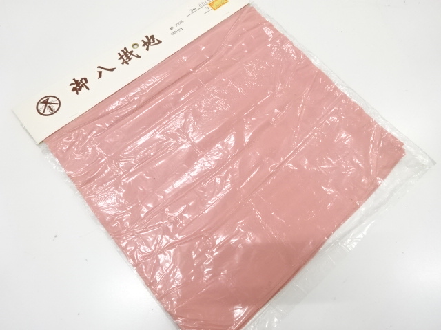 JAPANESE KIMONO / ANTIQUE CLOTH FOR HAKKAKE / SILK